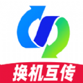 多美换机助手 多美换机助手