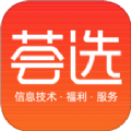 荟选福利 荟选福利