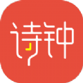 诗钟书藏 诗钟书藏