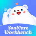 聆听者工作台 聆听者工作台