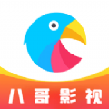 八哥影视 八哥影视