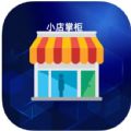 ShopAssist小店掌柜 ShopAssist小店掌柜