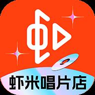 虾米音乐 虾米音乐