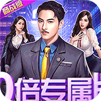 都市英豪手机版 都市英豪手机版