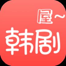 韩剧屋 韩剧屋