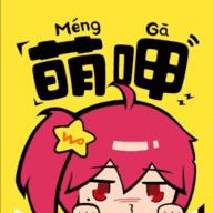 萌呷 萌呷
