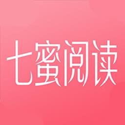 七蜜阅读 七蜜阅读