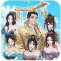 皇子逆袭记内置菜单版 皇子逆袭记内置菜单版
