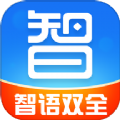智语双全 智语双全