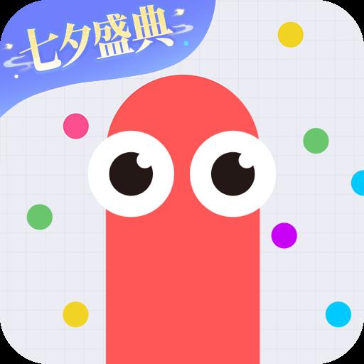 贪吃蛇大作战真人版 贪吃蛇大作战真人版
