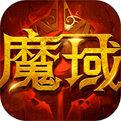 新久久魔域 新久久魔域