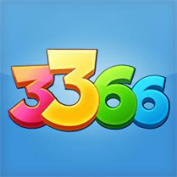3366游戏盒子 3366游戏盒子