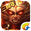 傲世西游 傲世西游
