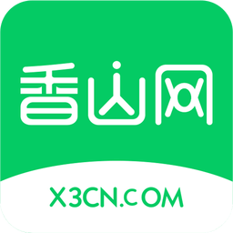 香山网app 香山网app