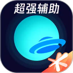 腾讯手游加速器app 腾讯手游加速器app
