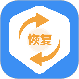 手机恢复数据管家大师官方版 手机恢复数据管家大师官方版