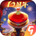 我在大清当皇帝官服 我在大清当皇帝官服