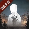 明日之后taptap版 明日之后taptap版