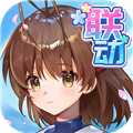 高能手办团b站版 高能手办团b站版