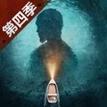 明日之后海洋最新版 明日之后海洋最新版