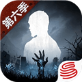 明日之后半感染者版 明日之后半感染者版