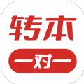 转本大课堂 转本大课堂