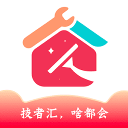 技者汇保洁维修 技者汇保洁维修
