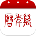 万年历app 万年历app