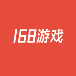 168游戏中心 168游戏中心