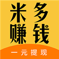 米多赚钱官方版最新版 米多赚钱官方版最新版