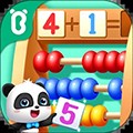 奇妙数学冒险 奇妙数学冒险