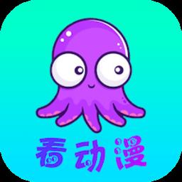看动漫 看动漫
