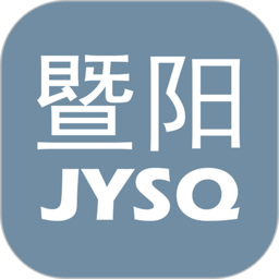 暨阳论坛手机版(改名为暨阳网) 暨阳论坛手机版(改名为暨阳网)