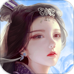 蜀山传奇官方版 蜀山传奇官方版