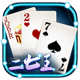 微壳二七王app 微壳二七王app