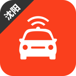 沈阳网约车考试app 沈阳网约车考试app