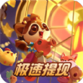 点消招财喵红包版 点消招财喵红包版