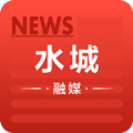 水城融媒 水城融媒