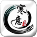 寒意库 寒意库