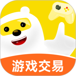 淘号号游戏交易最新版 淘号号游戏交易最新版