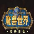 炉石传说手机版 炉石传说手机版