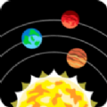 太阳系和宇宙模拟器游戏 太阳系和宇宙模拟器游戏