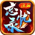 泣血忘忧录官方版 泣血忘忧录官方版