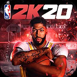 nba2k20破解版豪华存档内置修改器 nba2k20破解版豪华存档内置修改器
