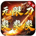 力战无限刀爽爽爽官方版 力战无限刀爽爽爽官方版