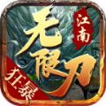 江南狂暴无限刀官方版 江南狂暴无限刀官方版