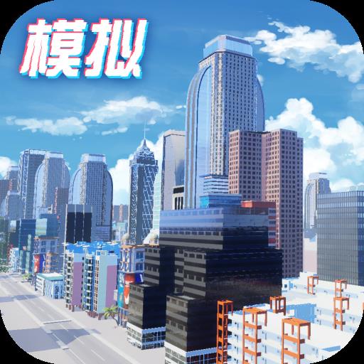 商道高手正版2023 商道高手正版2023