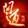 问道游戏下载 问道游戏下载