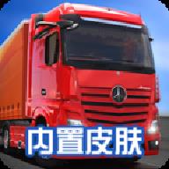 终极卡车模拟器无限金币带小车 终极卡车模拟器无限金币带小车