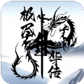 极尽升华传免广告 极尽升华传免广告